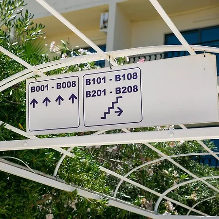 Hotel Garden 3*
